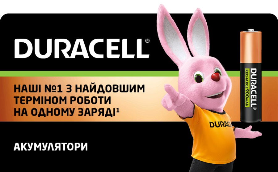 Акумулятор Duracell AAA HR03 900mAh * 4 (5005015)