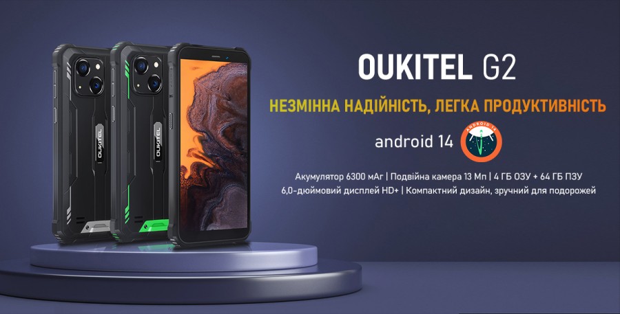 Мобільний телефон OUKITEL G2 4/64GB Black (6931940757744)