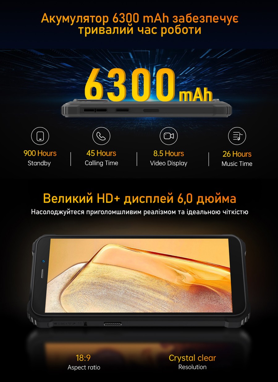 Мобільний телефон OUKITEL G2 4/64GB Black (6931940757744)