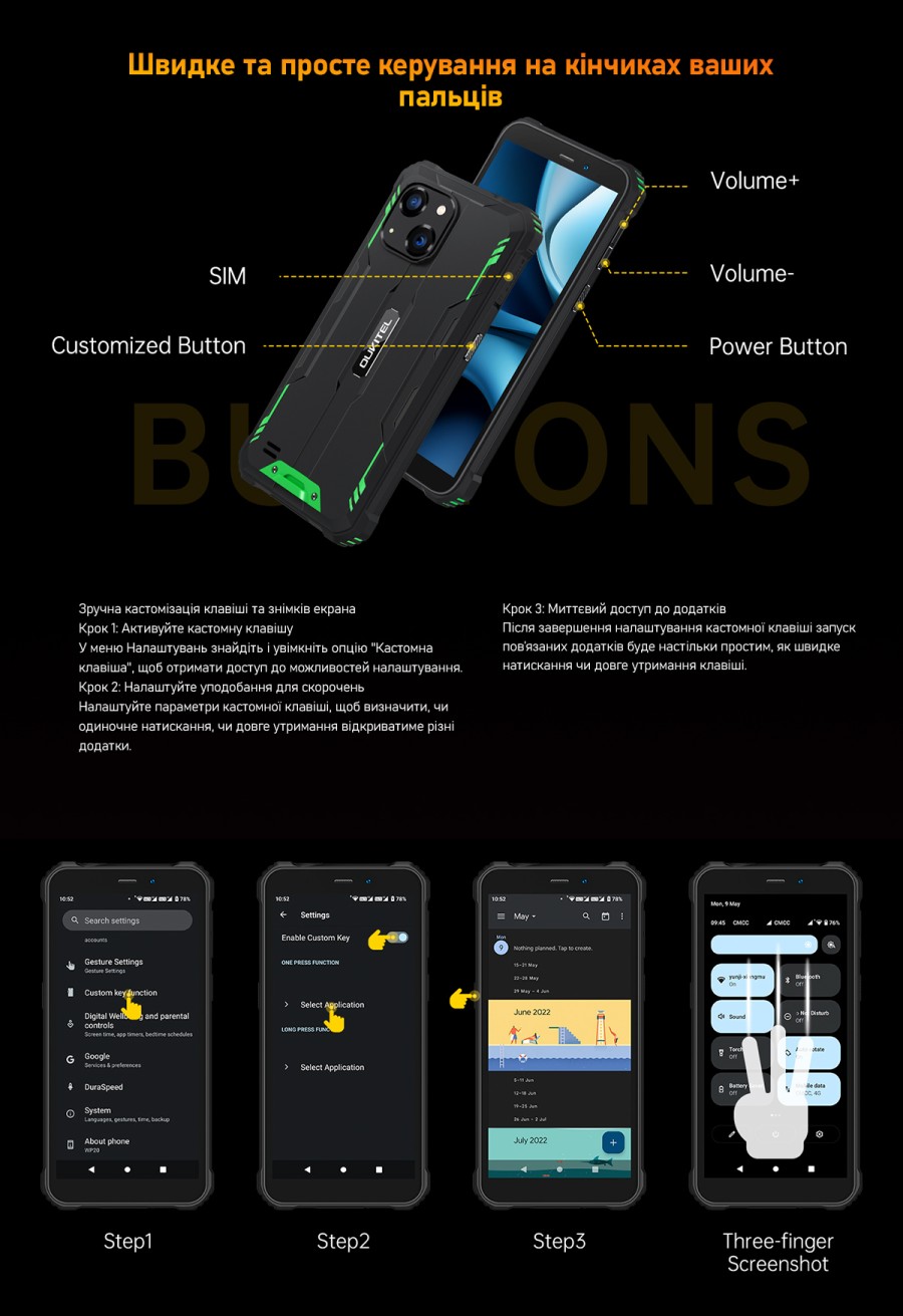 Мобільний телефон OUKITEL G2 4/64GB Black (6931940757744)