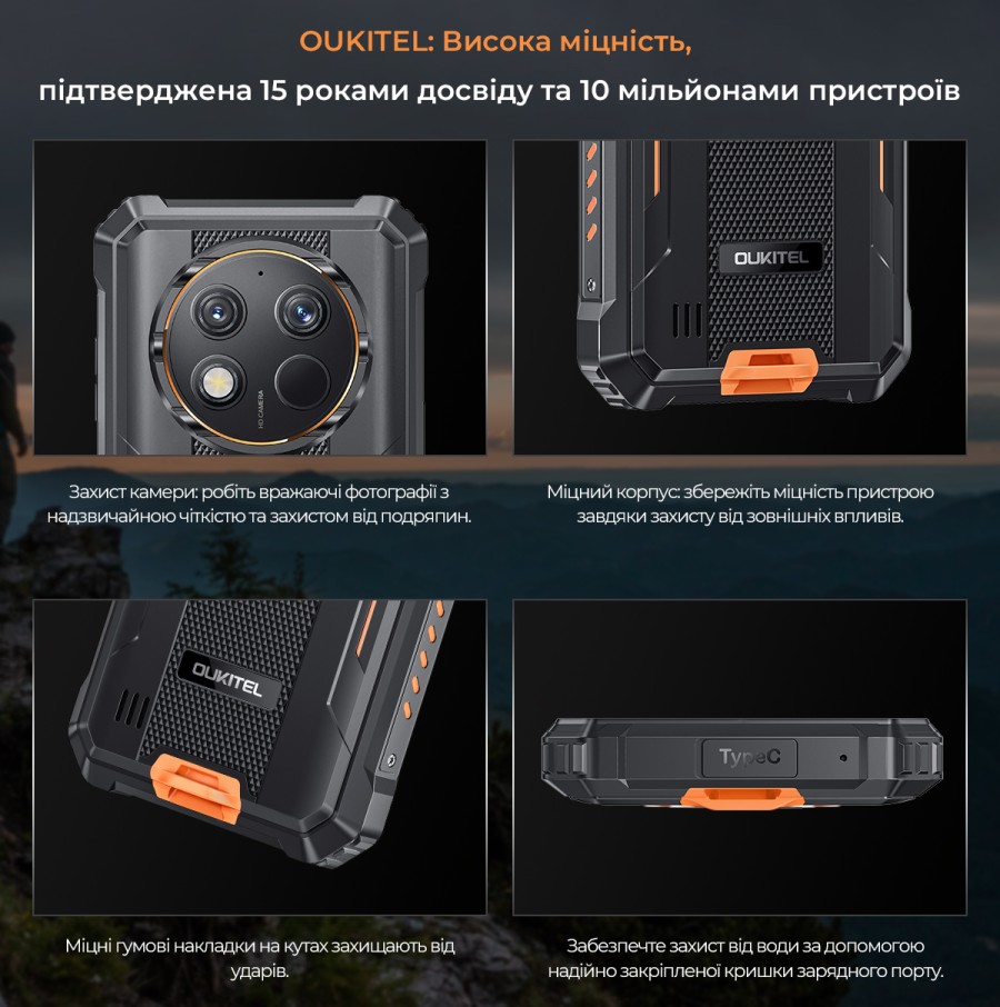 Мобільний телефон OUKITEL G1 6/256GB Black (6931940757874)