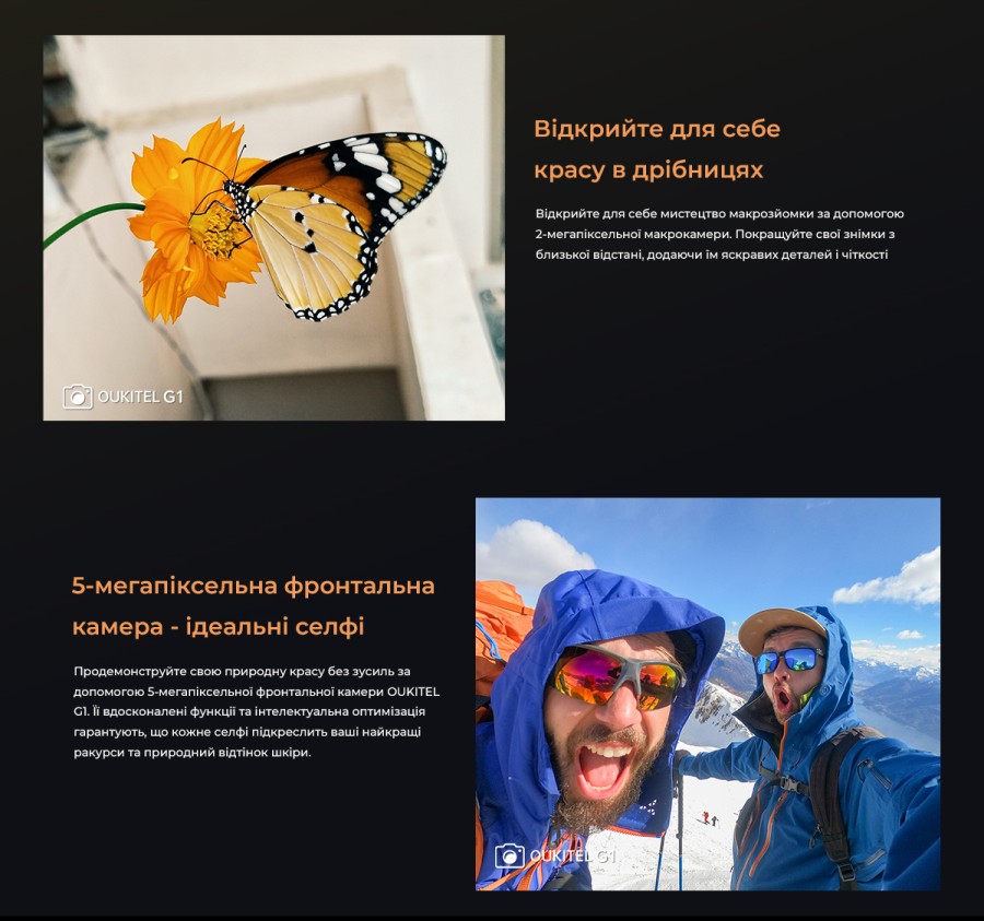 Мобільний телефон OUKITEL G1 6/256GB Black (6931940757874)