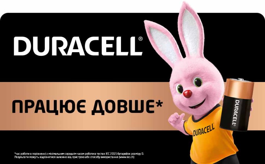 Батарейка Duracell D LR20 лужна 2шт. в упаковці (81545439/5005987/5014435)