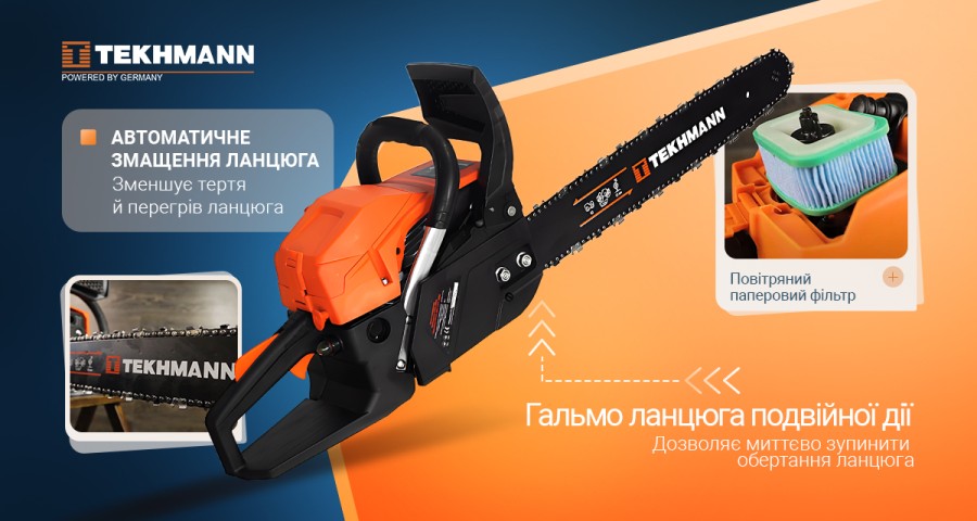 Ланцюгова пила Tekhmann CSG-2045 (842474)