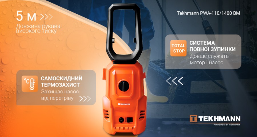 Мийка високого тиску Tekhmann PWA-110/1400 BM (853705)