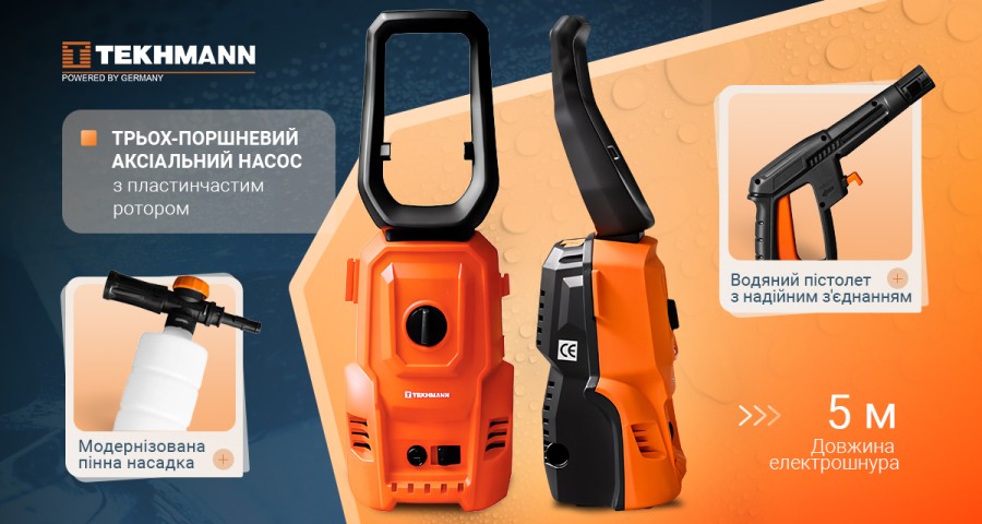 Мийка високого тиску Tekhmann PWA-110/1400 BM (853705)