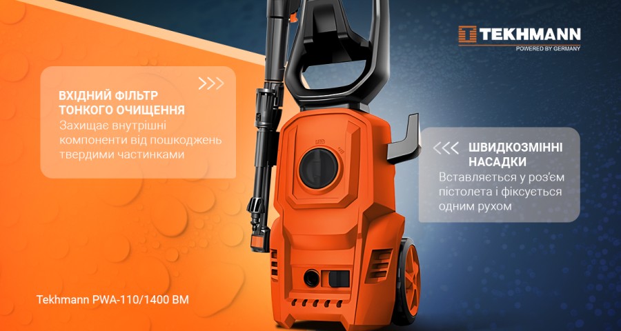 Мийка високого тиску Tekhmann PWA-110/1400 BM (853705)