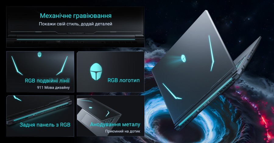 Ноутбук Thunderobot 911 X17 (911X17-i7136H56C1Q165MBD)
