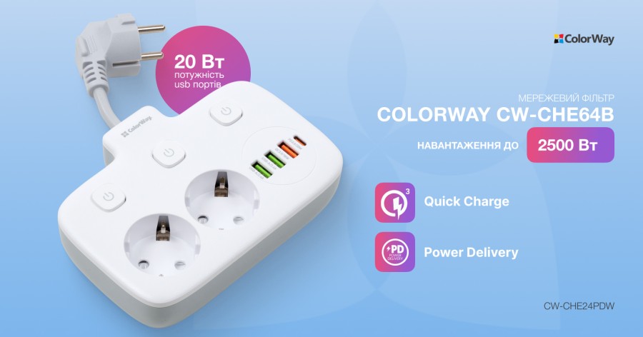 Мережевий фільтр живлення ColorWay CW-CHE24PDW 2 розетки/4USB (CW-CHE24PDW)