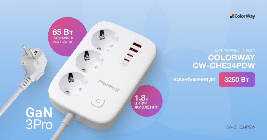 Мережевий фільтр живлення ColorWay CW-CHE34PDW 3 розетки/4USB (CW-CHE34PDW)