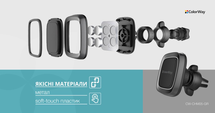 Універсальний автотримач ColorWay Air Vent-2 (360 rotation) magnetic Gray (CW-CHM05-GR)