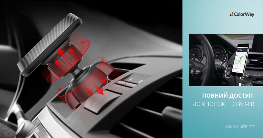 Універсальний автотримач ColorWay Air Vent-2 (360 rotation) magnetic Gray (CW-CHM05-GR)