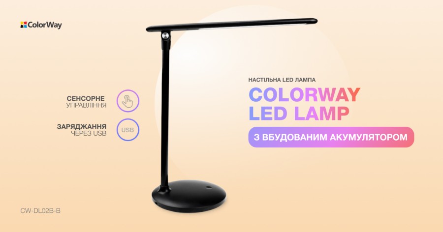 Настільна лампа ColorWay 4W з вбудованим акумулятором 1800 mAh USB in/out 5V*1A, black (CW-DL02B-B)