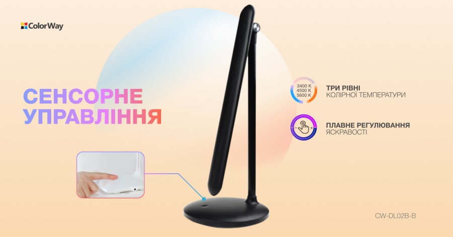 Настільна лампа ColorWay 4W з вбудованим акумулятором 1800 mAh USB in/out 5V*1A, black (CW-DL02B-B)