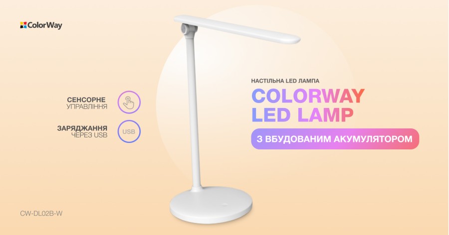 Настільна лампа ColorWay 4W з вбудованим акумулятором 1800 mAh USB in/out 5V*1A, white (CW-DL02B-W)