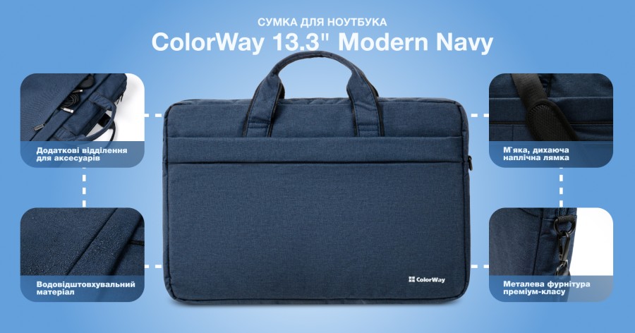 Сумка для ноутбука ColorWay 13.3" Modern Navy (CW-LBM133-NV)