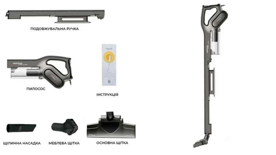 Пилосос Deerma Stick Vacuum Cleaner Cord Gray (DX700S)