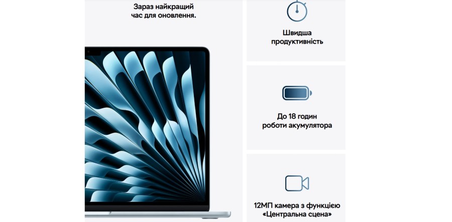 Ноутбук Apple MacBook Air 13 M4 A3240 Silver (MW0W3UA/A)