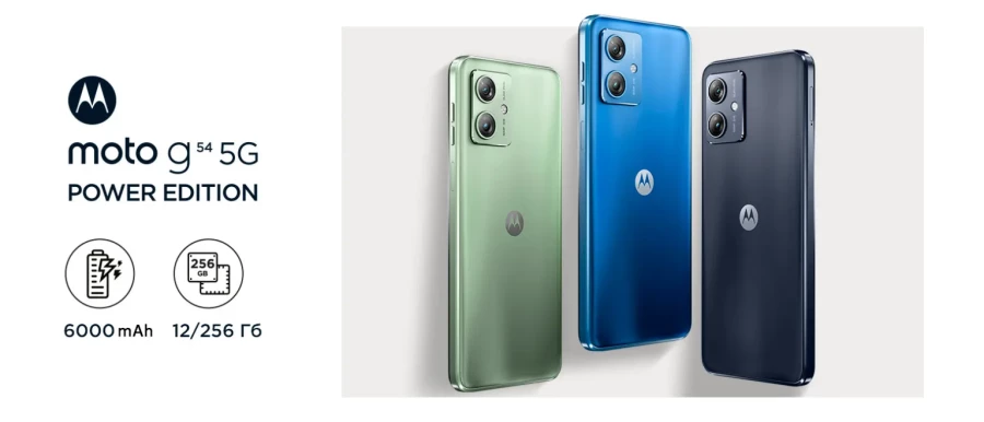 Мобільний телефон Motorola G54 Power 12/256Gb Pearl Blue (PB0W0007RS)
