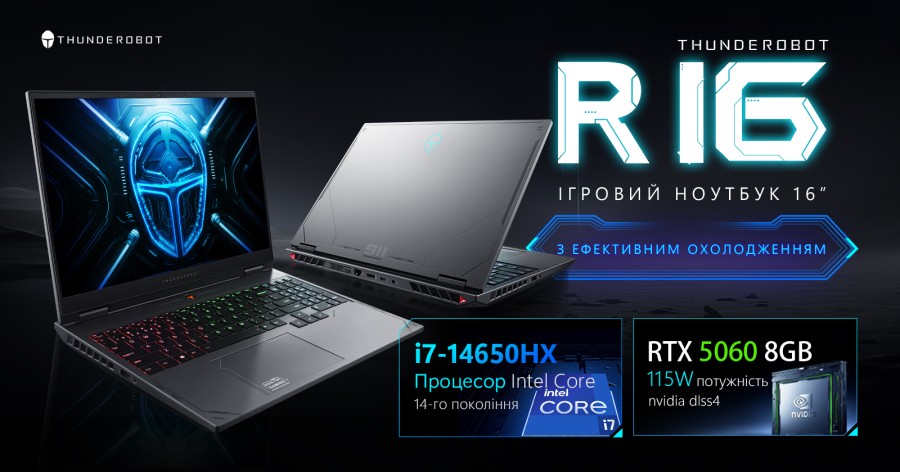 Ноутбук Thunderobot R16 (R16-i7146HX56C1Q300RG)
