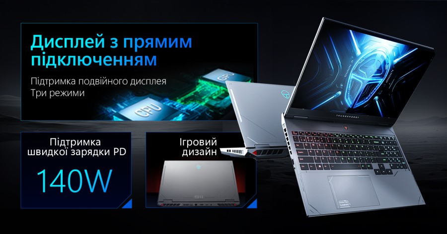 Ноутбук Thunderobot R16 (R16-i9139HX57C1Q300RG)