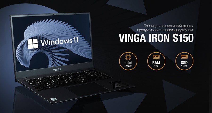 Ноутбук Vinga Iron S150 (S150-123516512GWP)