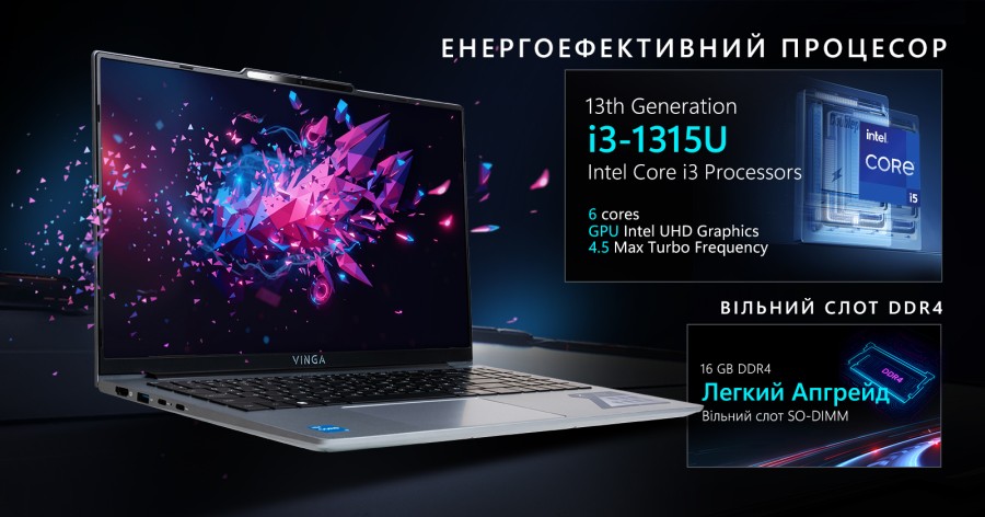 Ноутбук Vinga Iron S151 (S151-131516512S)
