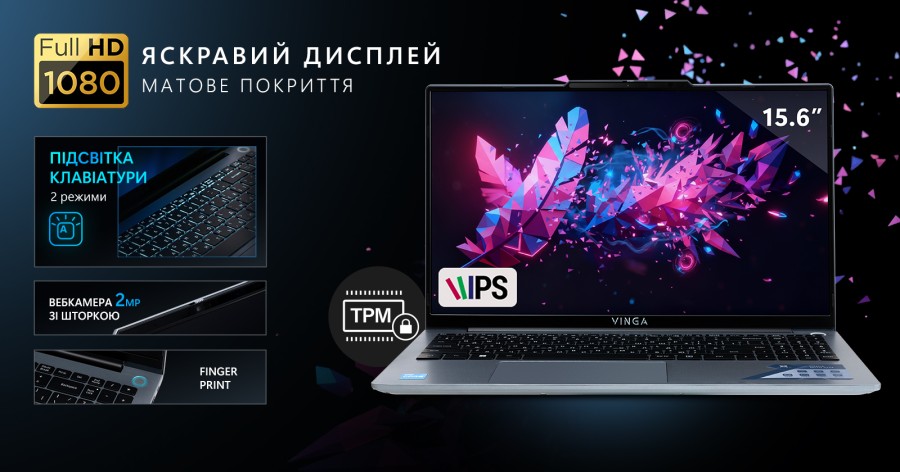 Ноутбук Vinga Iron S151 (S151-131516512S)