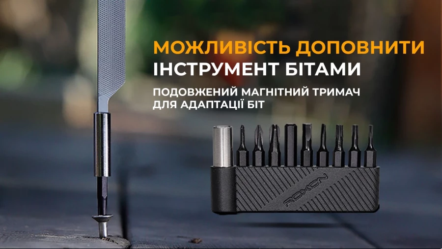 Мультитул Roxon Storm (S801S)
