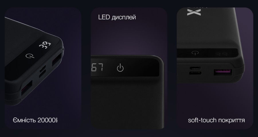 Батарея універсальна Vinga 20000 mAh QC3.0 Display soft touch black (VPB2QLSBK)