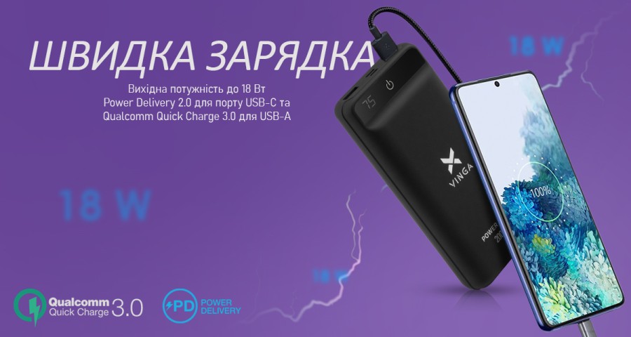 Батарея універсальна Vinga 20000 mAh QC3.0 Display soft touch black (VPB2QLSBK)