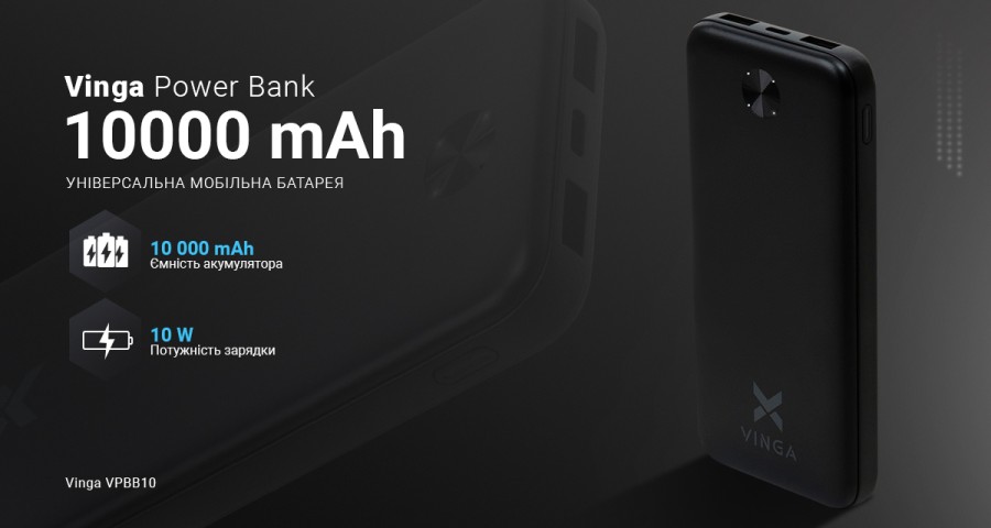 Батарея універсальна Vinga 10000 mAh 10W Black (VPBB10)