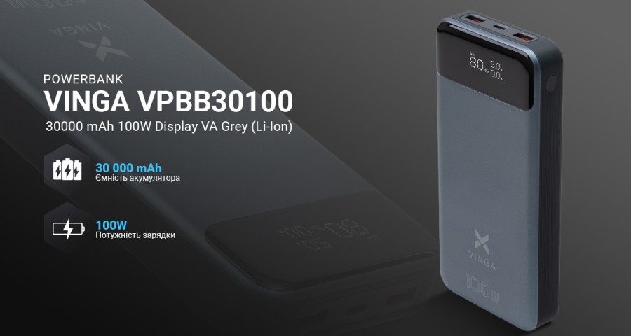 Батарея універсальна Vinga 30000 mAh 100W Display VA Grey (Li-Ion) (VPBB30100)