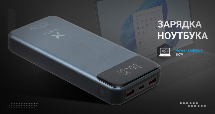 Батарея універсальна Vinga 30000 mAh 100W Display VA Grey (Li-Ion) (VPBB30100)