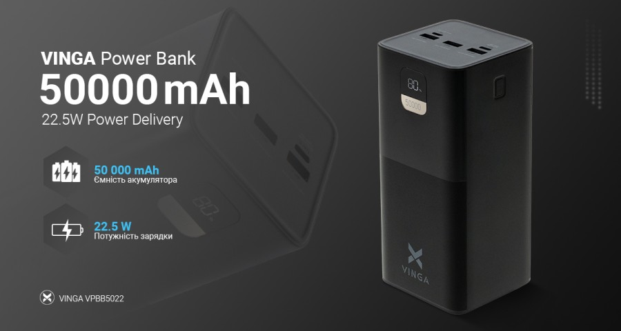Батарея універсальна Vinga 50000 mAh 22.5W Display Black (VPBB5022)