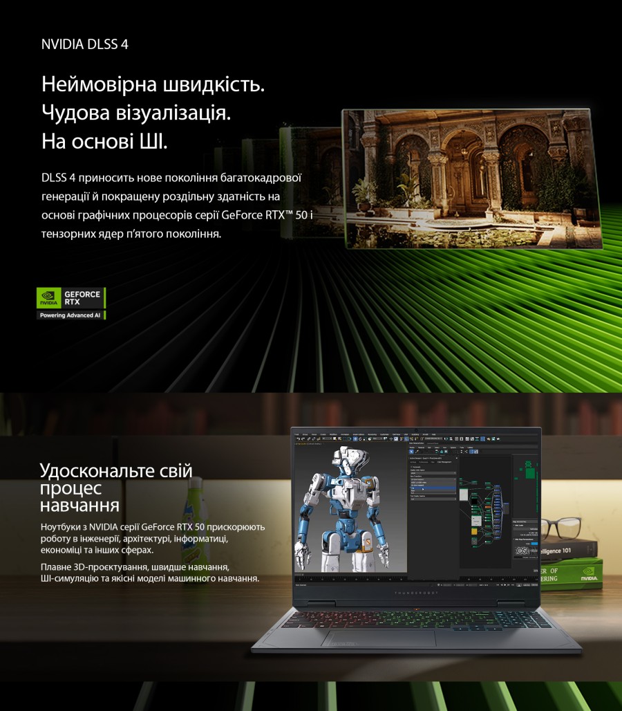 Ноутбук Thunderobot Zero 18 Pro (ZERO18Pro-U7255HX57TE1Q240ARB)