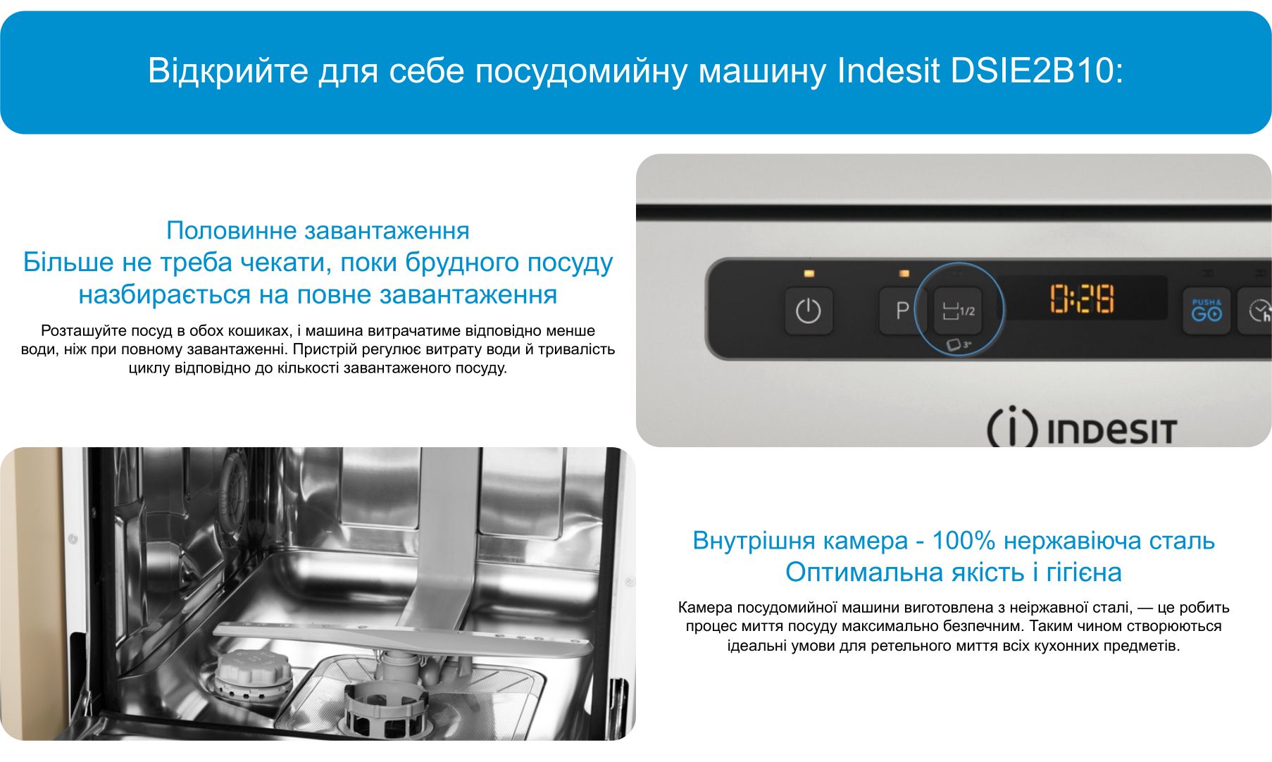 Встраиваемая посудомоечная машина Indesit DSIE2B10