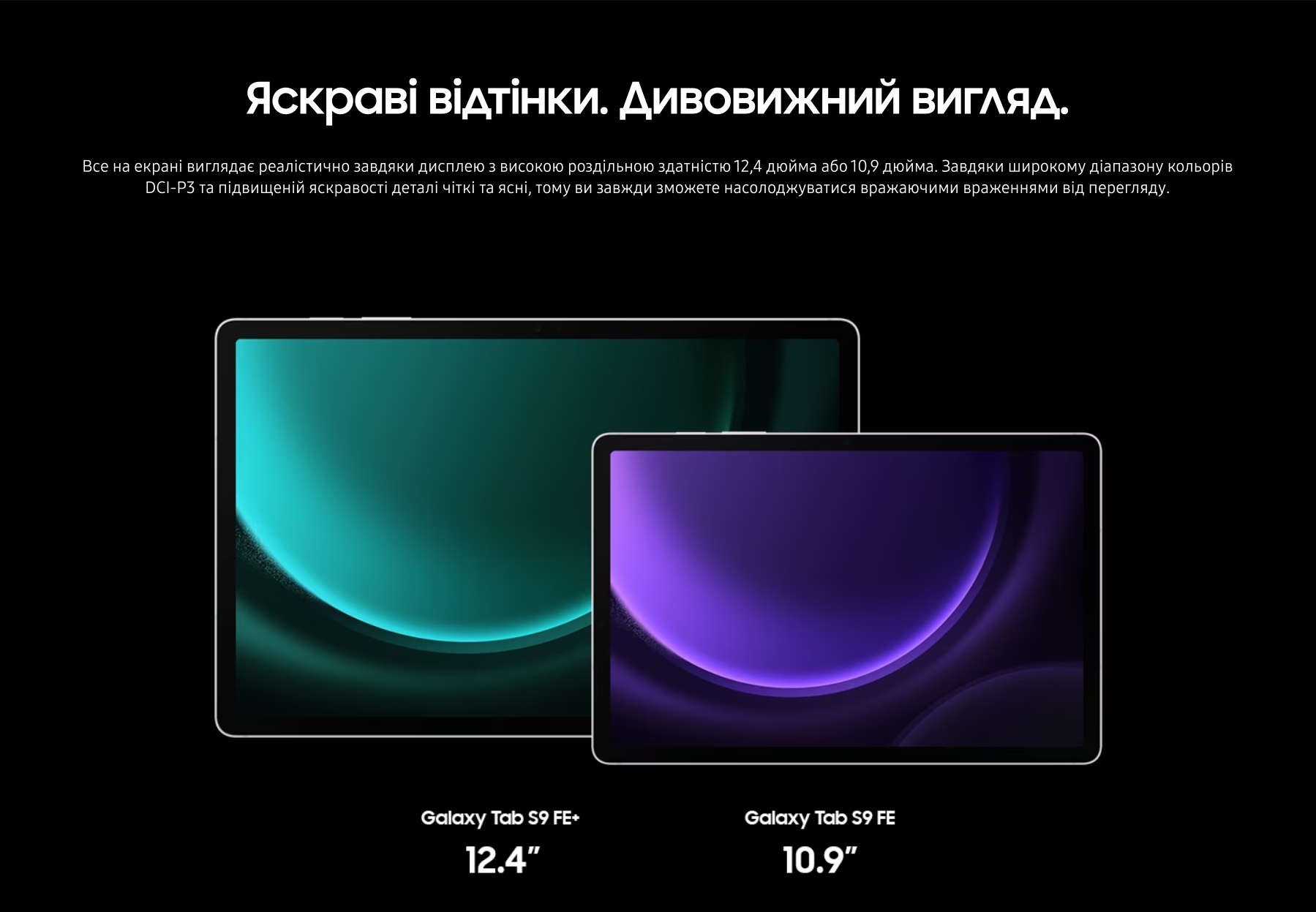 Планшет Samsung Galaxy Tab S9 FE 5G 6/128Gb Lavender (SM-X516BLIASEK)