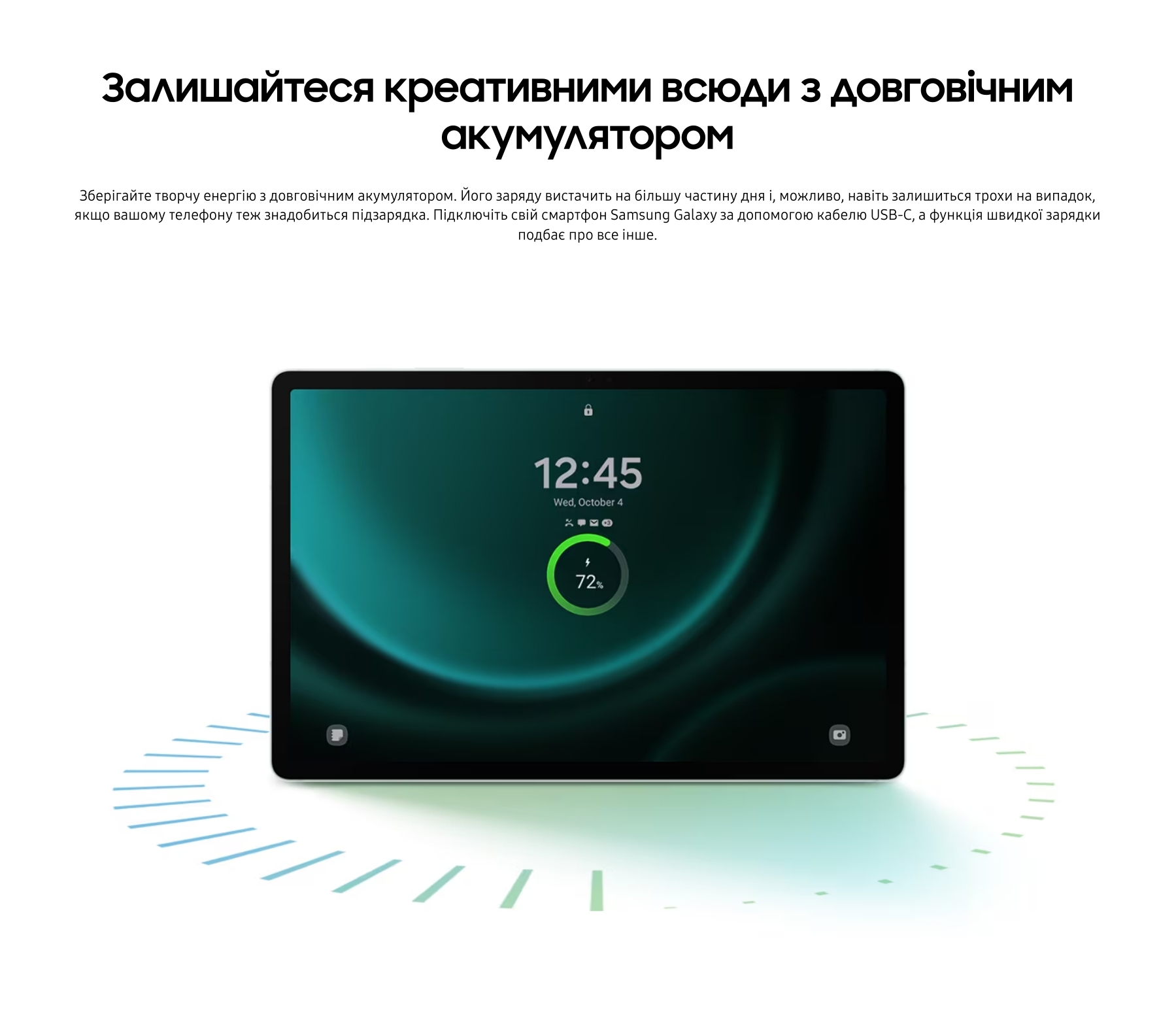 Планшет Samsung Galaxy Tab S9 FE WiFi 6/128Gb Ocean Green (SM-X510NLGASEK)