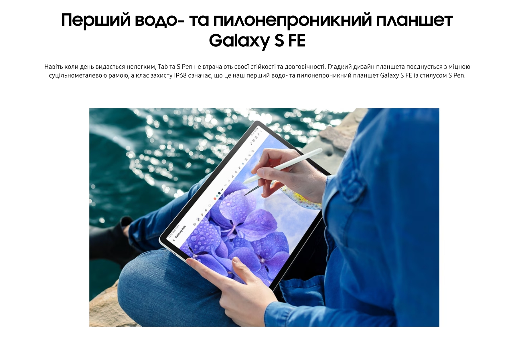 Планшет Samsung Galaxy Tab S9 FE WiFi 6/128Gb Ocean Green (SM-X510NLGASEK)