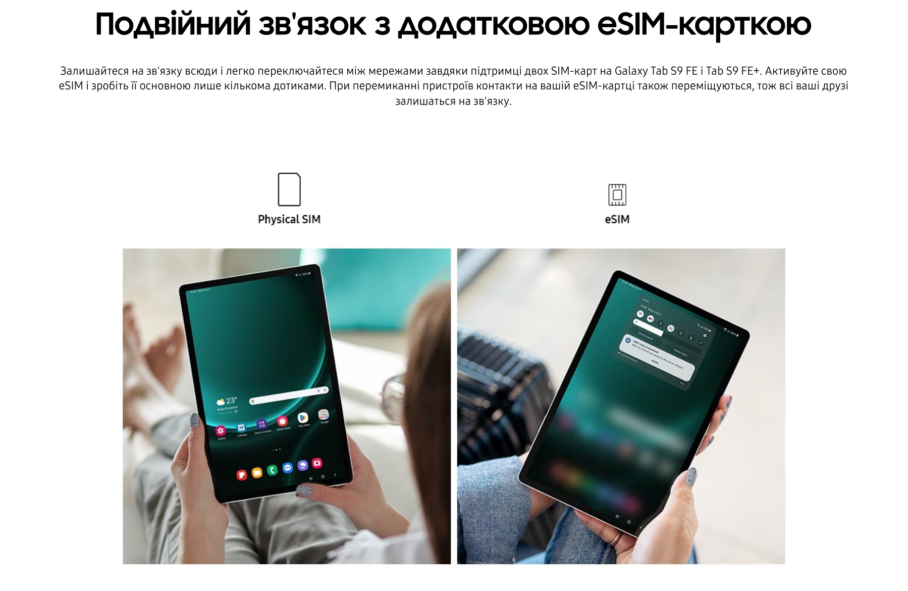 Планшет Samsung Galaxy Tab S9 FE WiFi 6/128Gb Ocean Green (SM-X510NLGASEK)