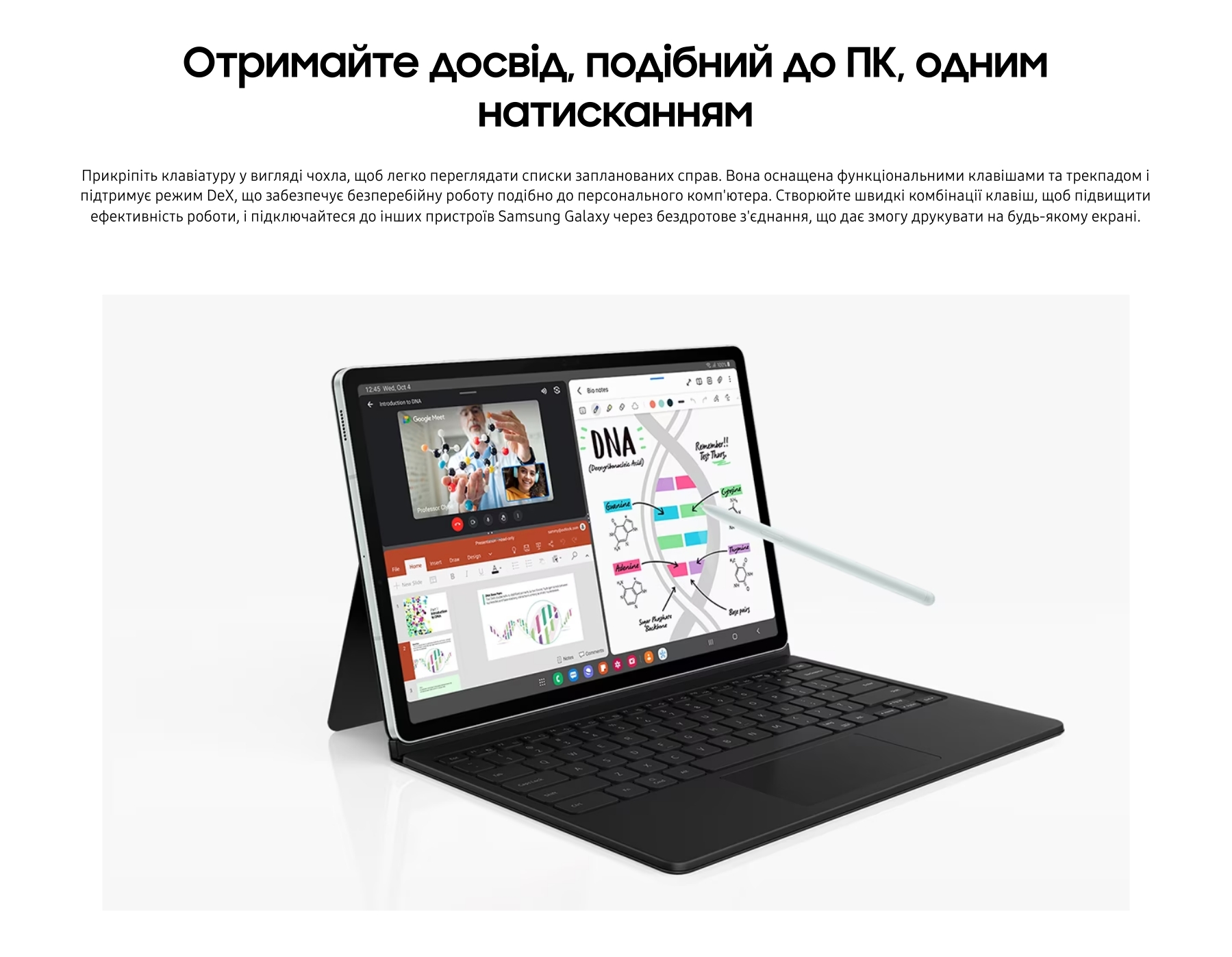 Планшет Samsung Galaxy Tab S9 FE WiFi 6/128Gb Ocean Green (SM-X510NLGASEK)