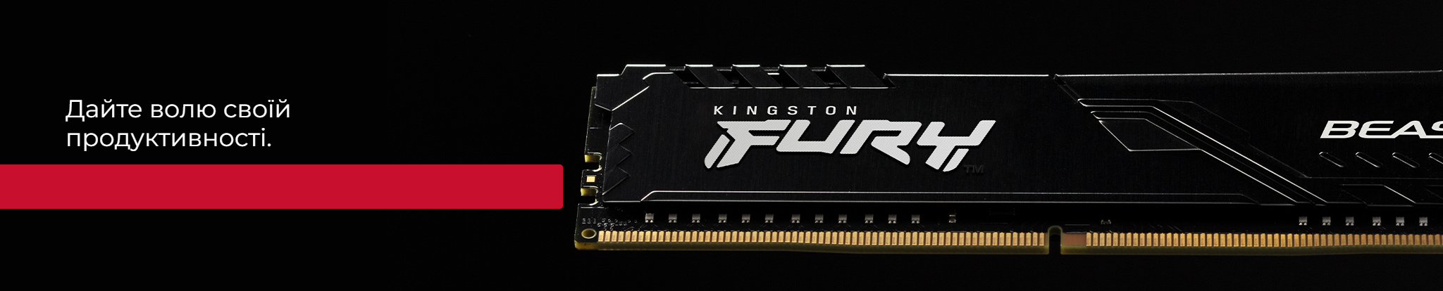 Пам’ять для ПК Kingston DDR4 3200 32GB KIT (16GBx2) FURY Beast Black (KF432C16BBK2/32)