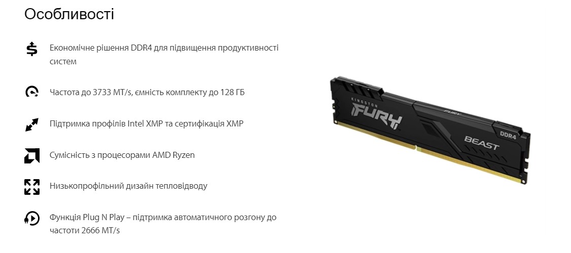 Пам’ять для ПК Kingston DDR4 3200 32GB KIT (16GBx2) FURY Beast Black (KF432C16BBK2/32)