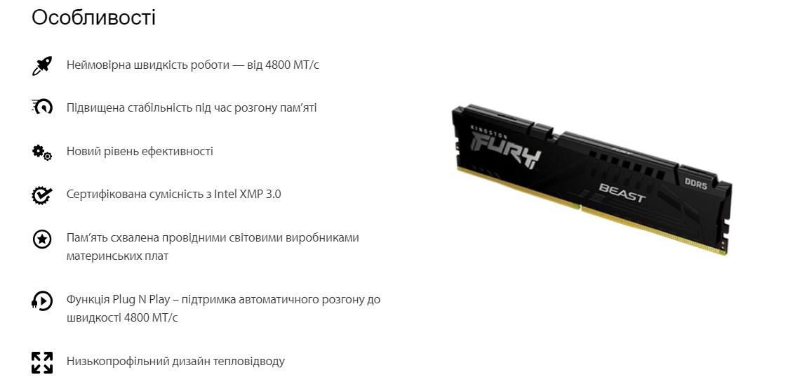 Пам’ять для ПК Kingston DDR5 6000 8GB FURY Beast Black (KF560C40BB-8)