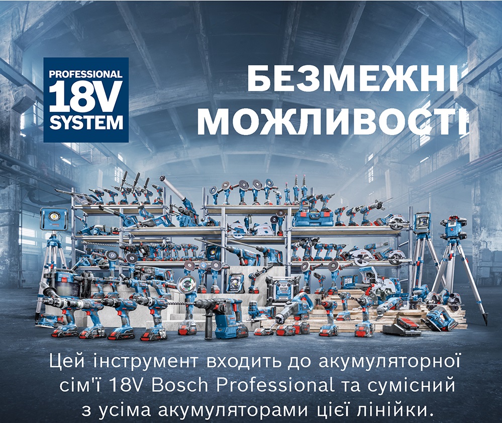 Акумуляторний ударний дриль-шуруповерт Bosch GSB 185-LI (0.601.9K3.100)