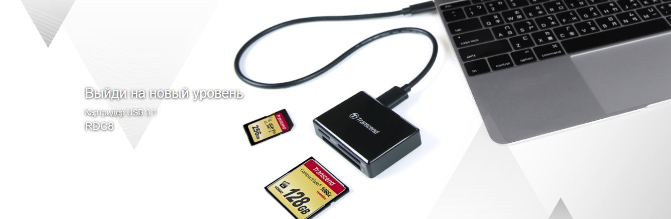 Кардрідер Transcend USB 3.1