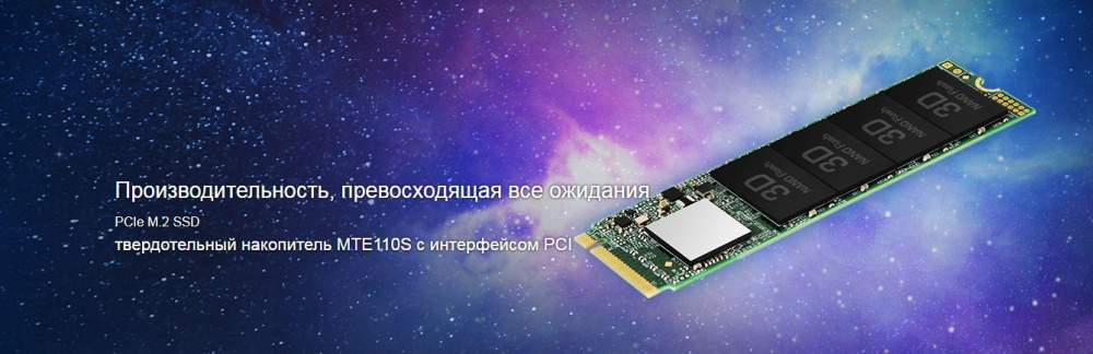 SSD накопичувач Transcend MTE110 1TB M.2 PCle 3.0 4x 2280 (TS1TMTE110S)