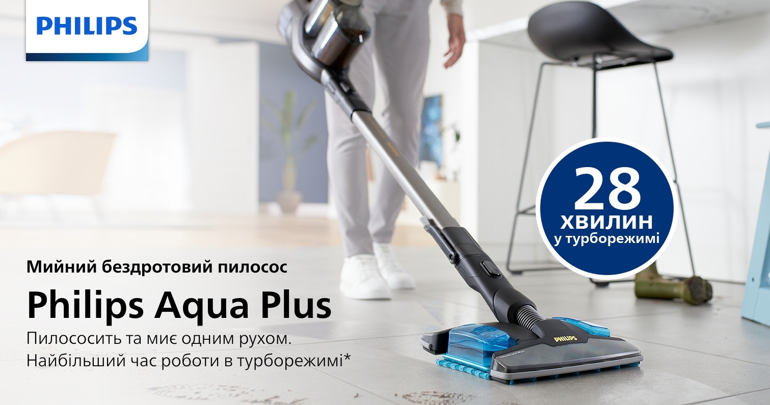 Акумуляторний пилосос Philips XC8349/01