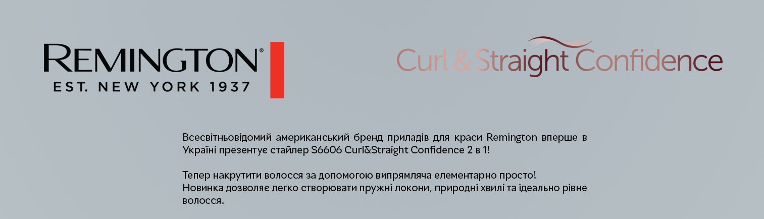 Стайлер Remington S6606 The Curl & Straight